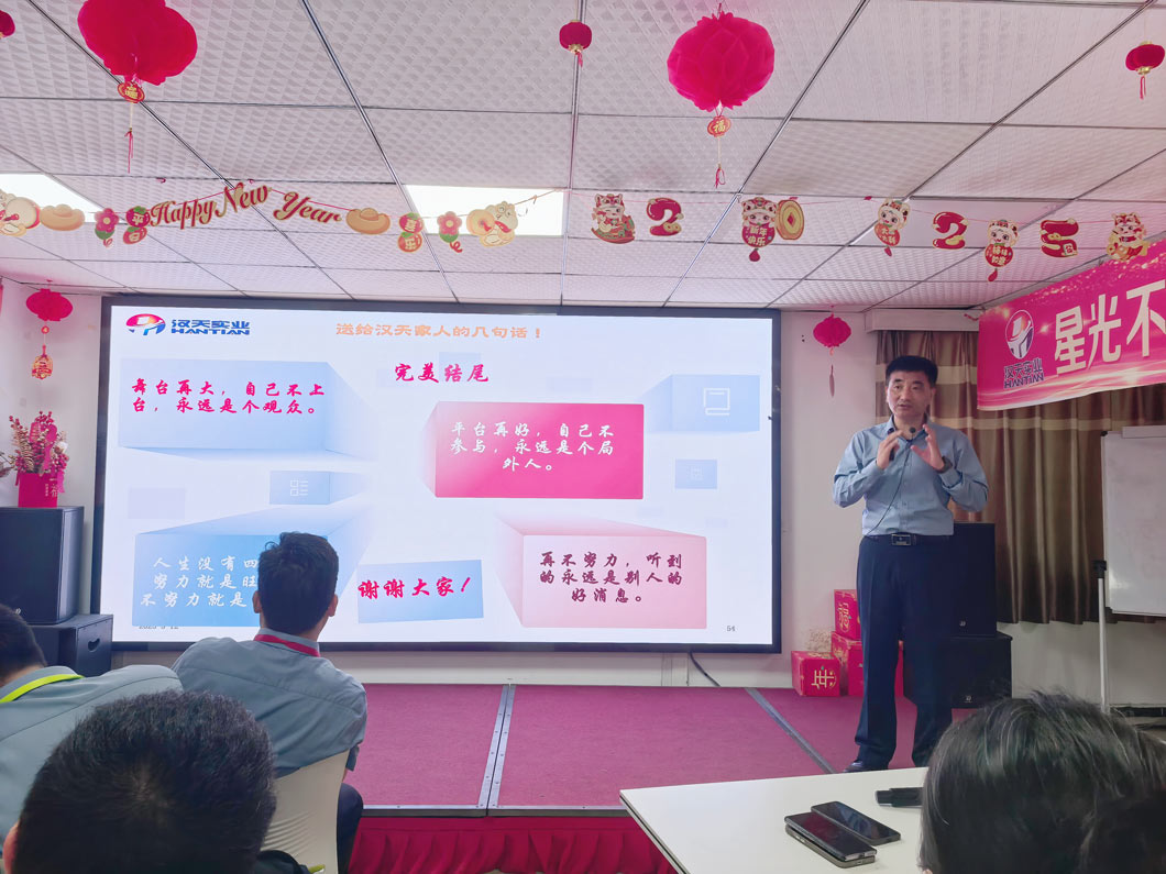 2025年全面講師知識(shí)培訓(xùn)計(jì)劃，助力員工快速成長(zhǎng)